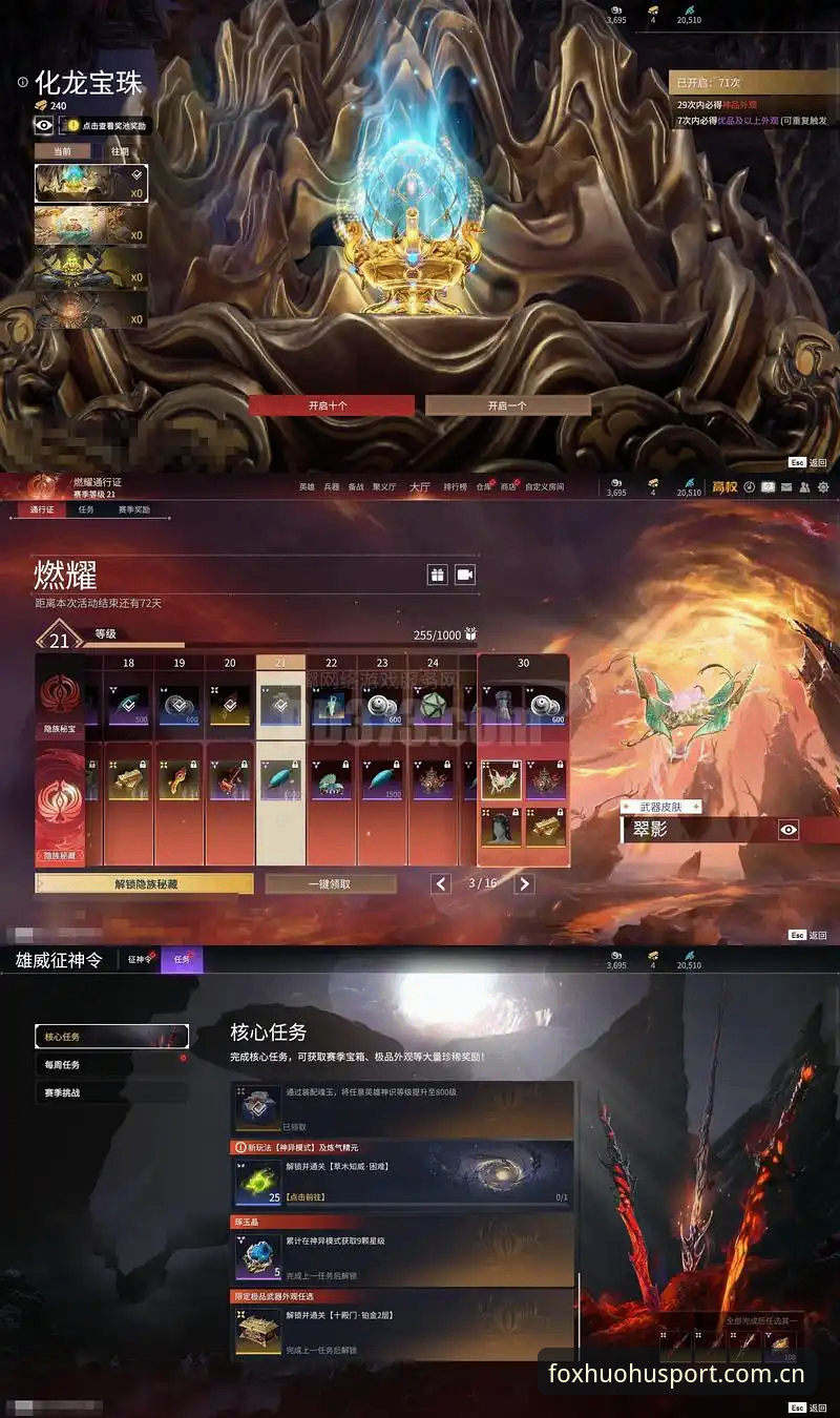 火狐体育平台VIP版本更新深度评测：从45.6MB安装包看体验优化