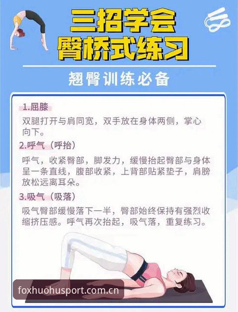 3个关键动作，帮你少走弯路完成火狐体育2025新版下载